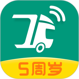 省省回頭車蘋果版