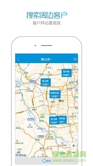 智銷云培訓2