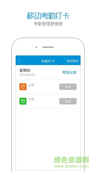 智銷云培訓3