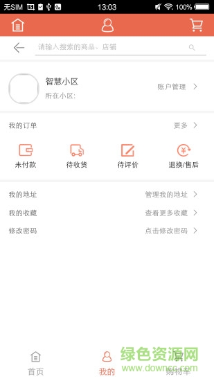 智者優(yōu)選2