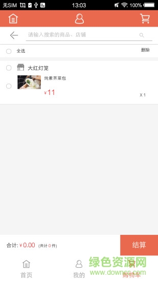 智者優(yōu)選3