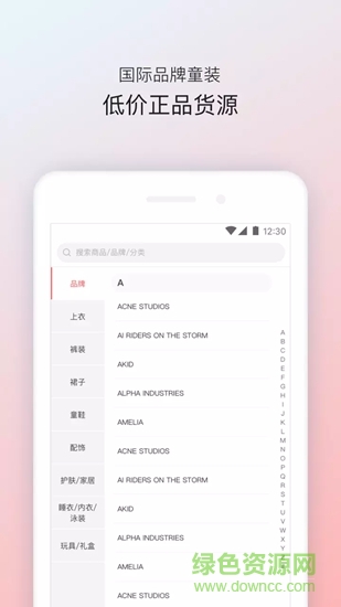 穿乎 v1.1.1 安卓版 3