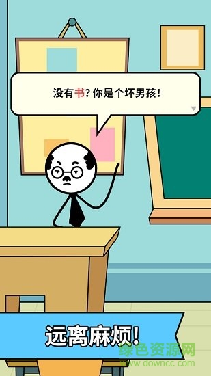 神筆火柴人游戲免費(fèi)版 v1.6.3 安卓手機(jī)版 1