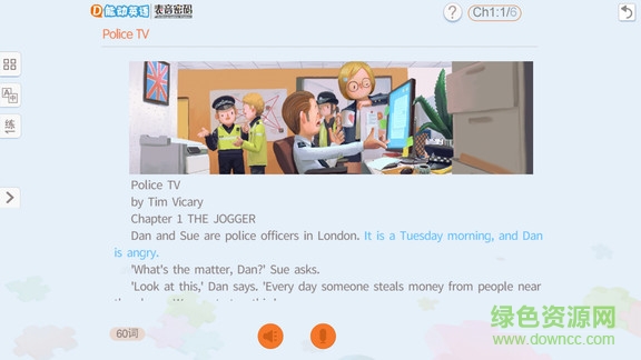 能動(dòng)英語(yǔ) v3.0.2 安卓版 1