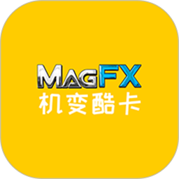 機變酷卡