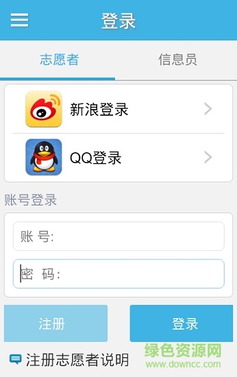 指點(diǎn)天氣 指點(diǎn)天氣app