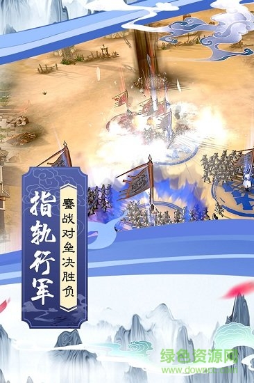 封魔三國(guó)bt版 v1.0 安卓版 0