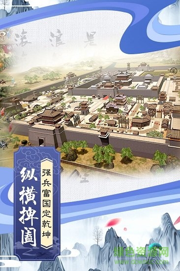 封魔三國(guó)bt版 v1.0 安卓版 1