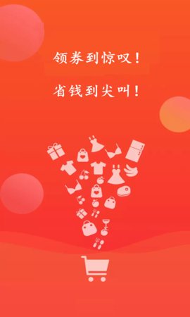 一佳券 v0.2.26 安卓版 0