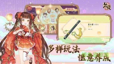 花靈下載