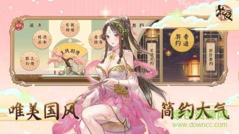 花靈游戲 v1.0 安卓全圖鑒解鎖版 0