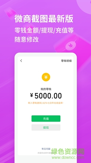 麥米工具箱app