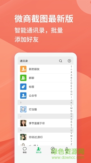 麥米工具箱 v1.0.0 安卓版 3