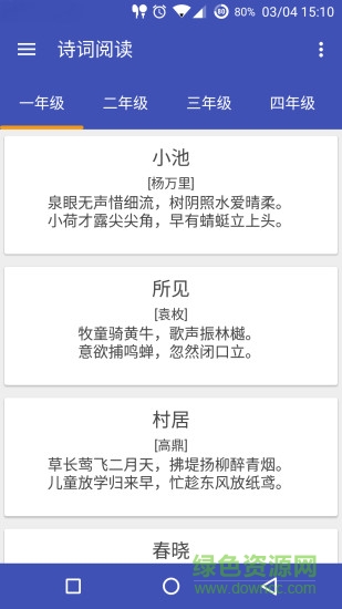 懶人育兒