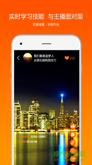 觀其妙 觀其妙app