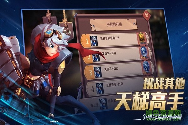 我的回合手機(jī)游戲 v1.0.5 安卓版 0