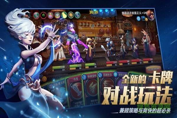 我的回合手機(jī)游戲 v1.0.5 安卓版 1