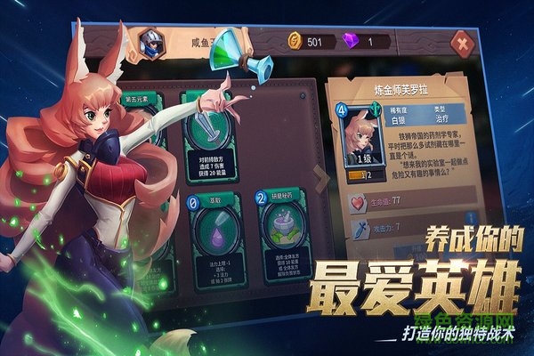 我的回合手機(jī)游戲 v1.0.5 安卓版 2