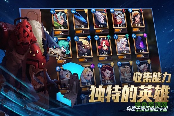 我的回合手游 我的回合安卓版下載