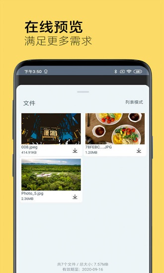 奶?？靷?手機云盤) v1.0 安卓版 0