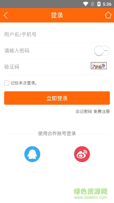 漢拿達(dá)廣場(chǎng)下載