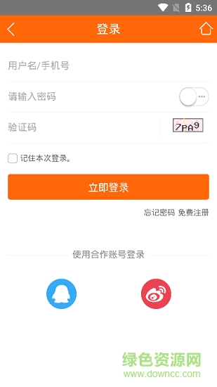 漢拿達(dá)廣場(chǎng) v1.0 安卓版 0