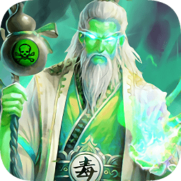 毒將三國內(nèi)購