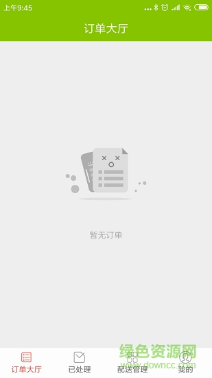 點(diǎn)滴外賣騎士端 v4.3.40 安卓版 0