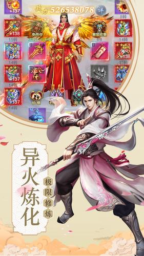 仙靈乾坤轉(zhuǎn)最新手游下載
