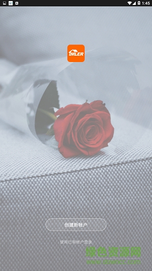 米粒兒智能app下載