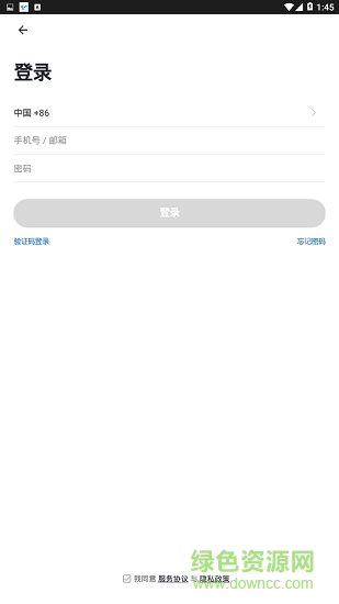 米粒兒智能 v1.0.1 安卓版 2