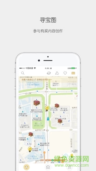 思窩下載