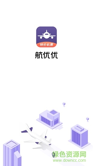 航優(yōu)優(yōu)機票app