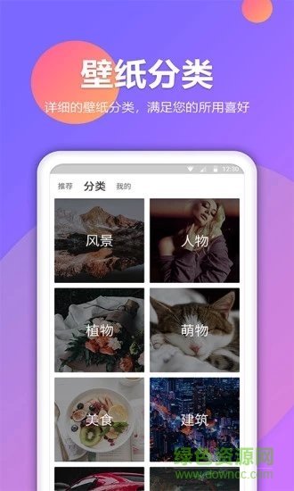 鎖屏秀 v1.0.2 安卓版 0