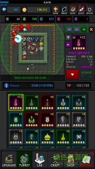 特雷特勒特拉中文版 v3.0 安卓版 2