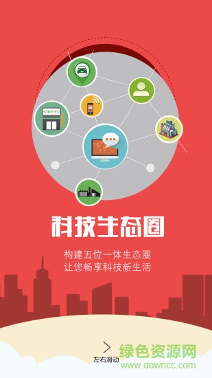 陸派電動車 v1.0.2 安卓版 2