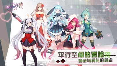 我不是約神變態(tài)版 我不是約神bt版下載