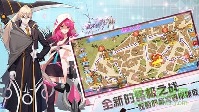 我不是約神手游 我不是約神安卓版下載