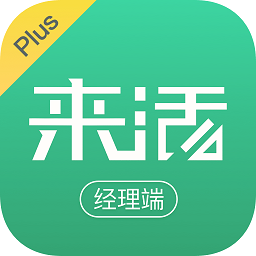 來(lái)活pus經(jīng)理端+