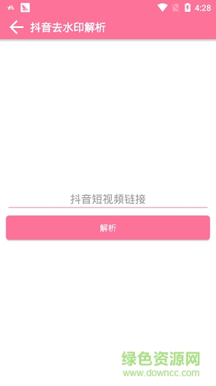 怪盜寶盒 怪盜寶盒下載