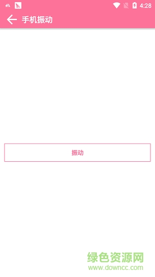 怪盜寶盒 v1.7 安卓版 0