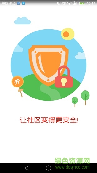 遠(yuǎn)宏e生活 遠(yuǎn)宏e生活app