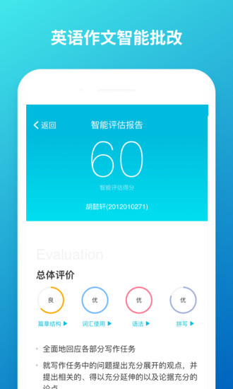 云班課電腦版下載