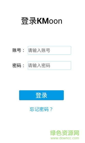 開門kmoon(企業(yè)培訓)2