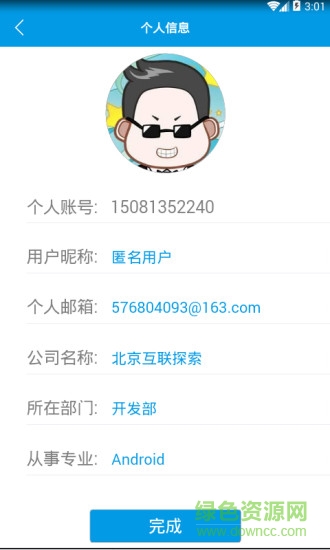 開門kmoon(企業(yè)培訓)1