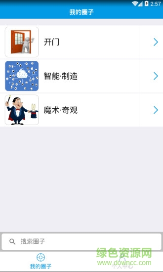 開門kmoon(企業(yè)培訓)3