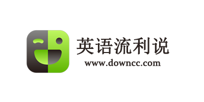 英語流利說