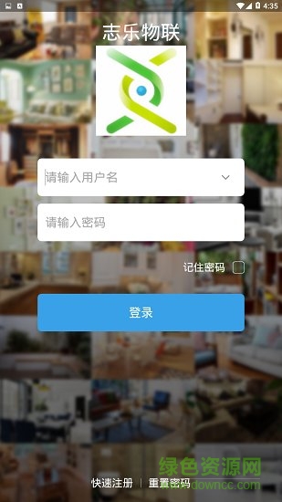 志樂物聯(lián) v1.0.0 安卓版 0