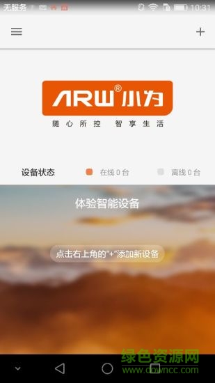 小為智能手機(jī)版