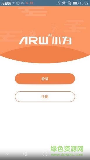 小為智能 v1.1 安卓版 0